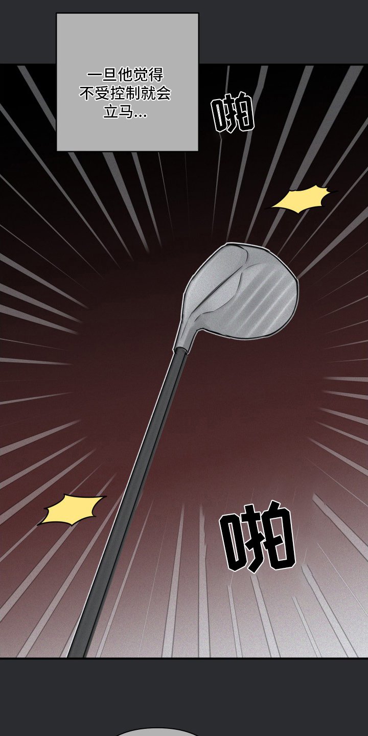 第42章：【第二季】兼职