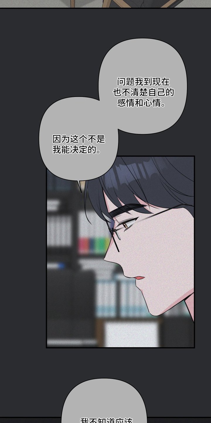 第42章：【第二季】兼职
