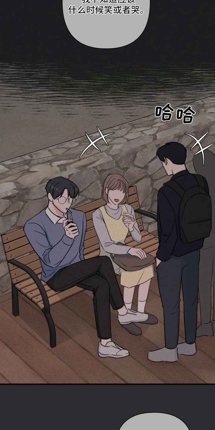 第42章：【第二季】兼职