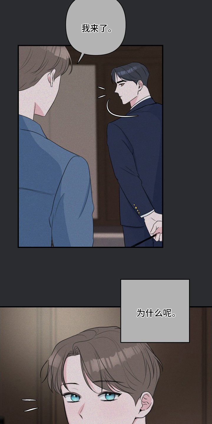 第42章：【第二季】兼职