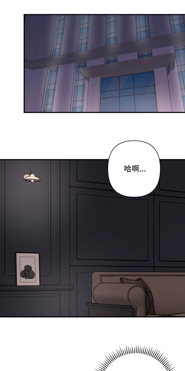 第43章：【第二季】不许走