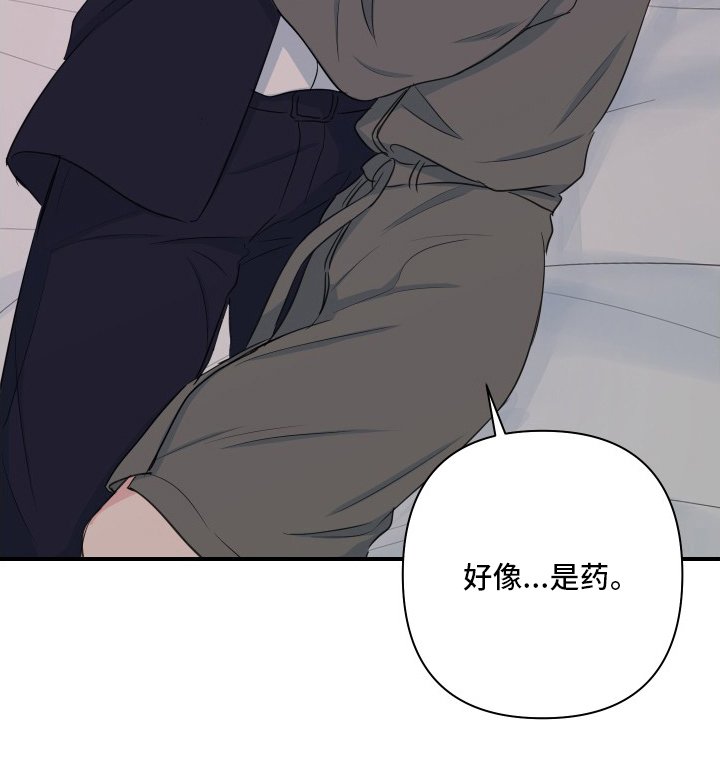 第43章：【第二季】不许走