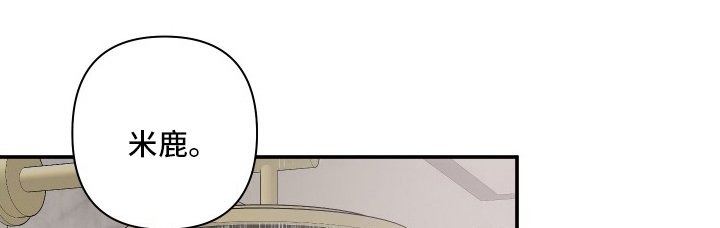 第44章：【第二季】伤口