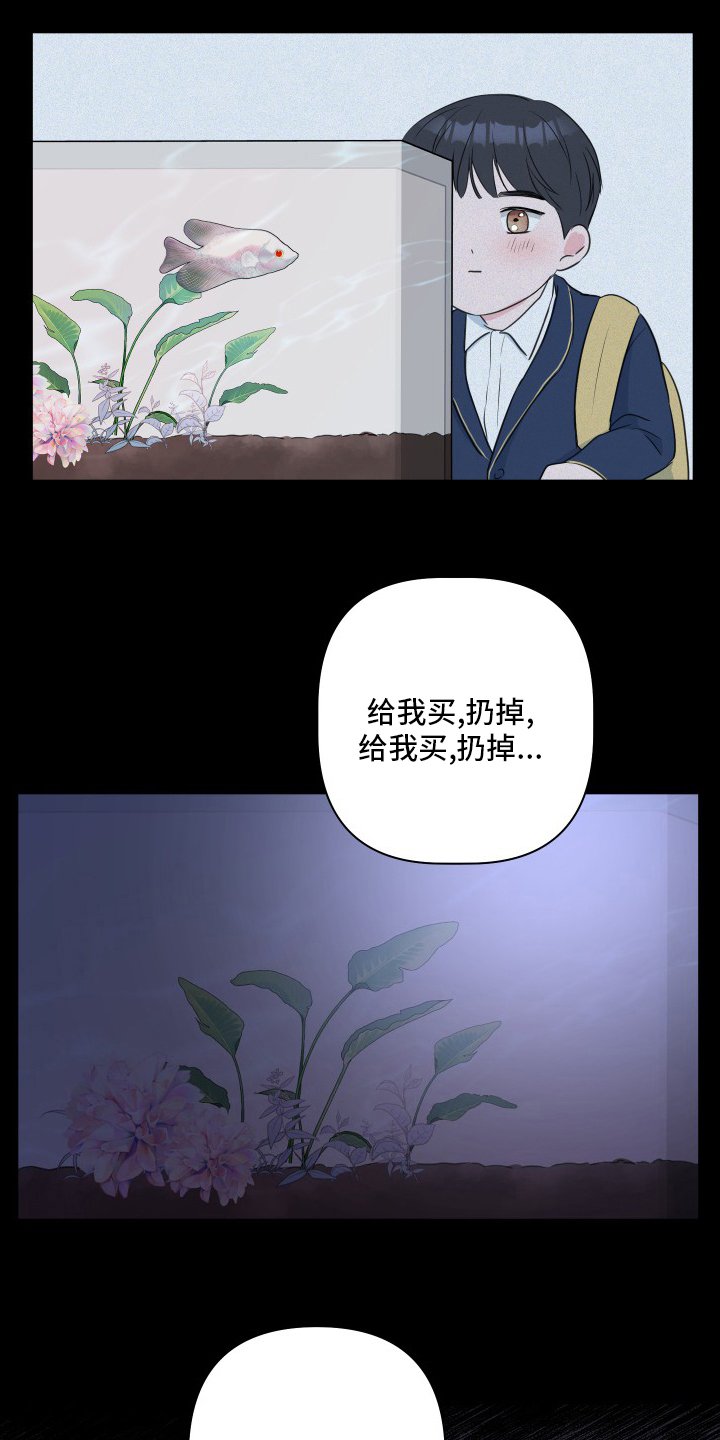 第44章：【第二季】伤口