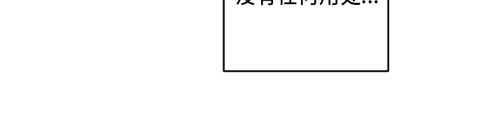 第44章：【第二季】伤口