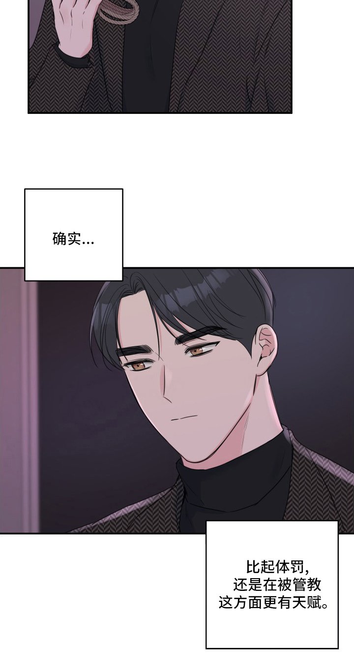 第48章：【第二季】准备