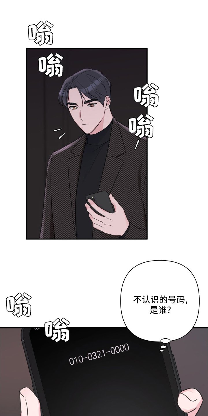 第48章：【第二季】准备