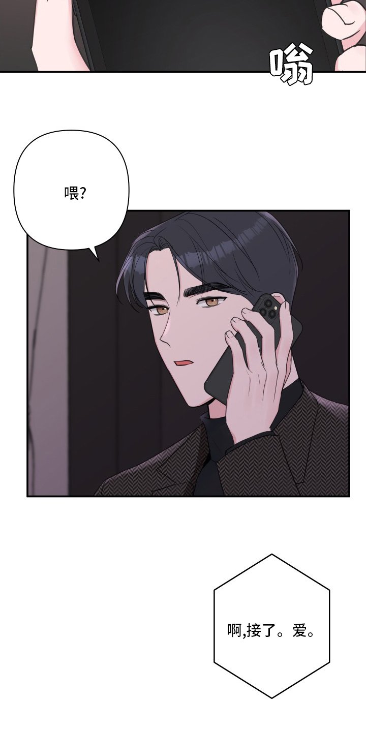 第48章：【第二季】准备