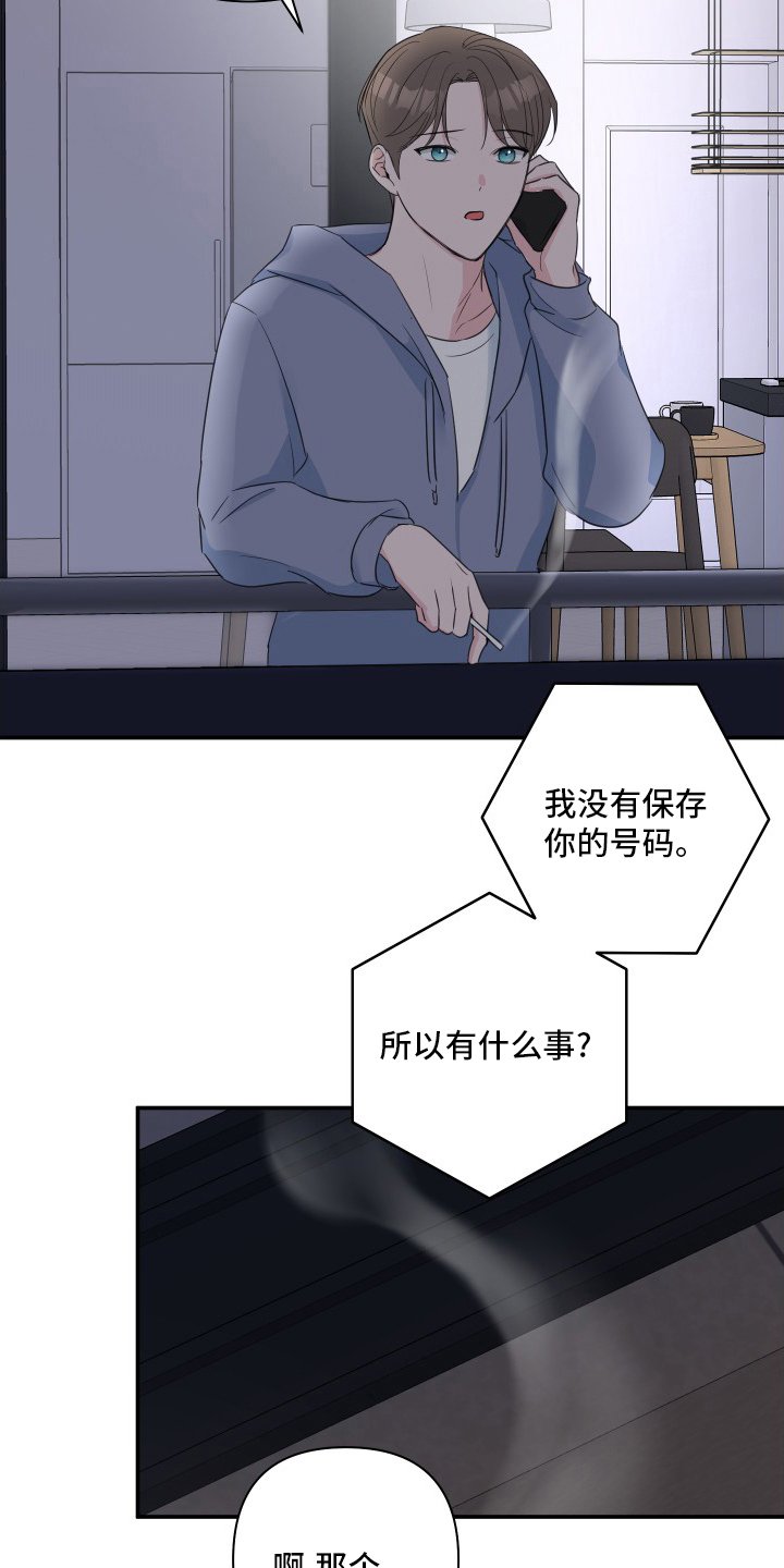 第48章：【第二季】准备