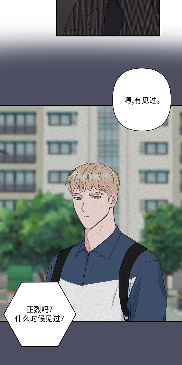 第48章：【第二季】准备