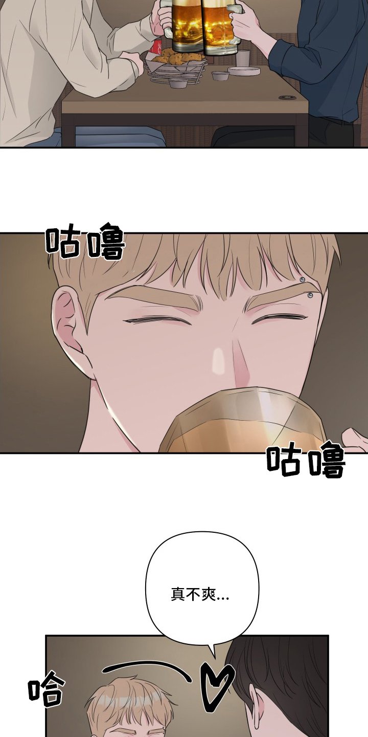 第49章：【第二季】角色扮演