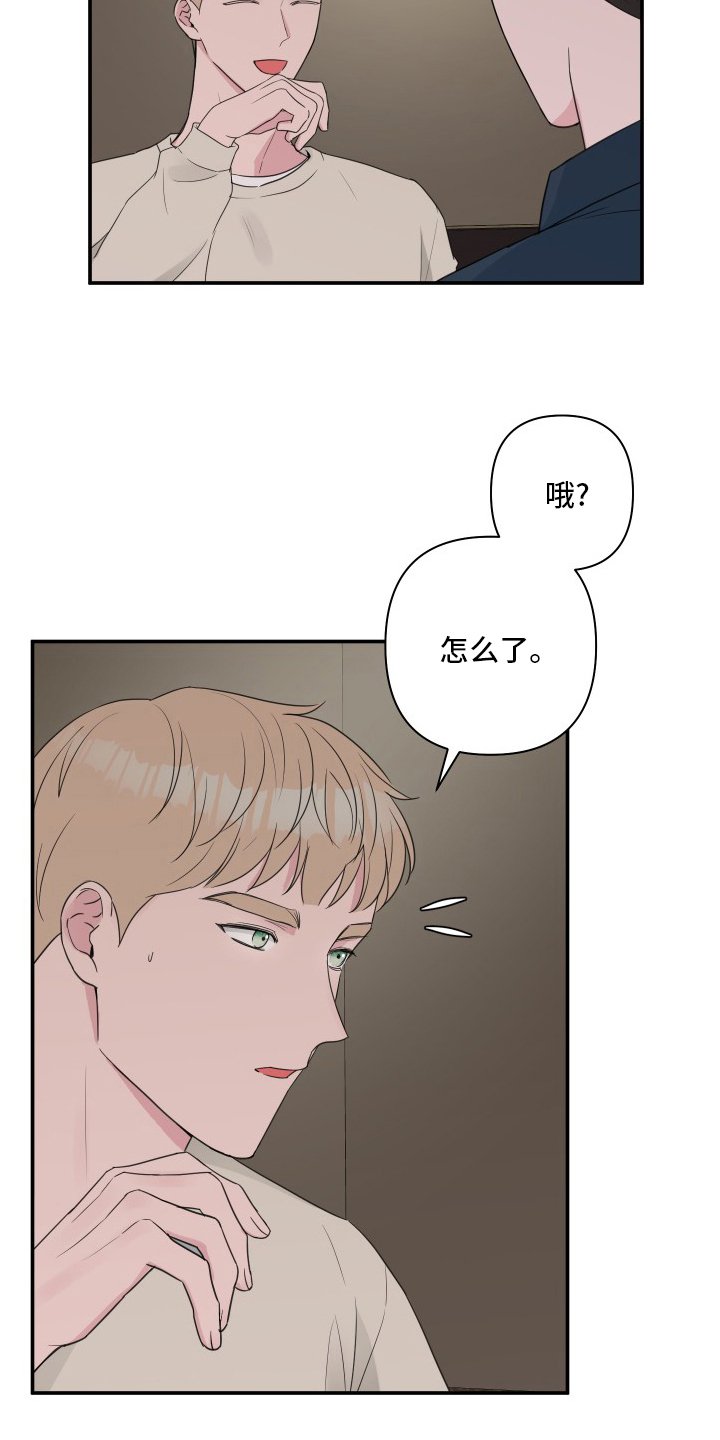 第49章：【第二季】角色扮演