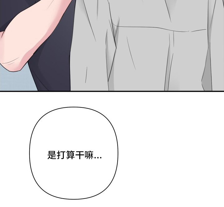 第49章：【第二季】角色扮演
