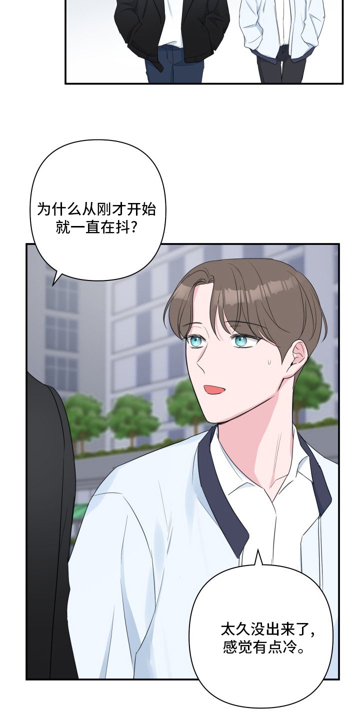 第50章：【第二季】衣服