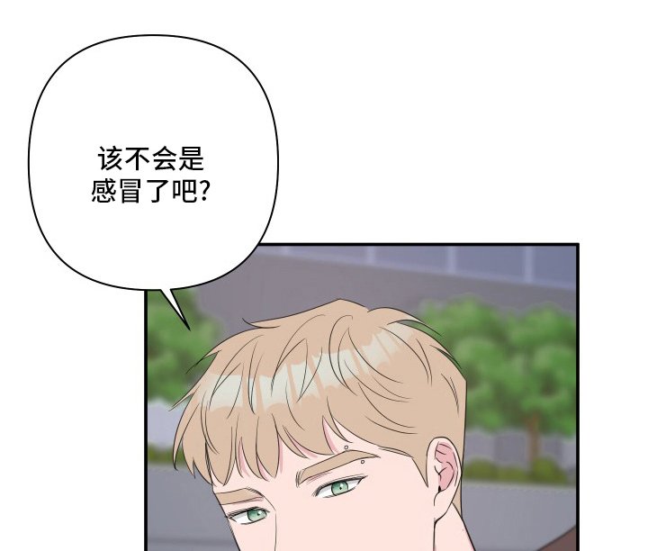 第50章：【第二季】衣服
