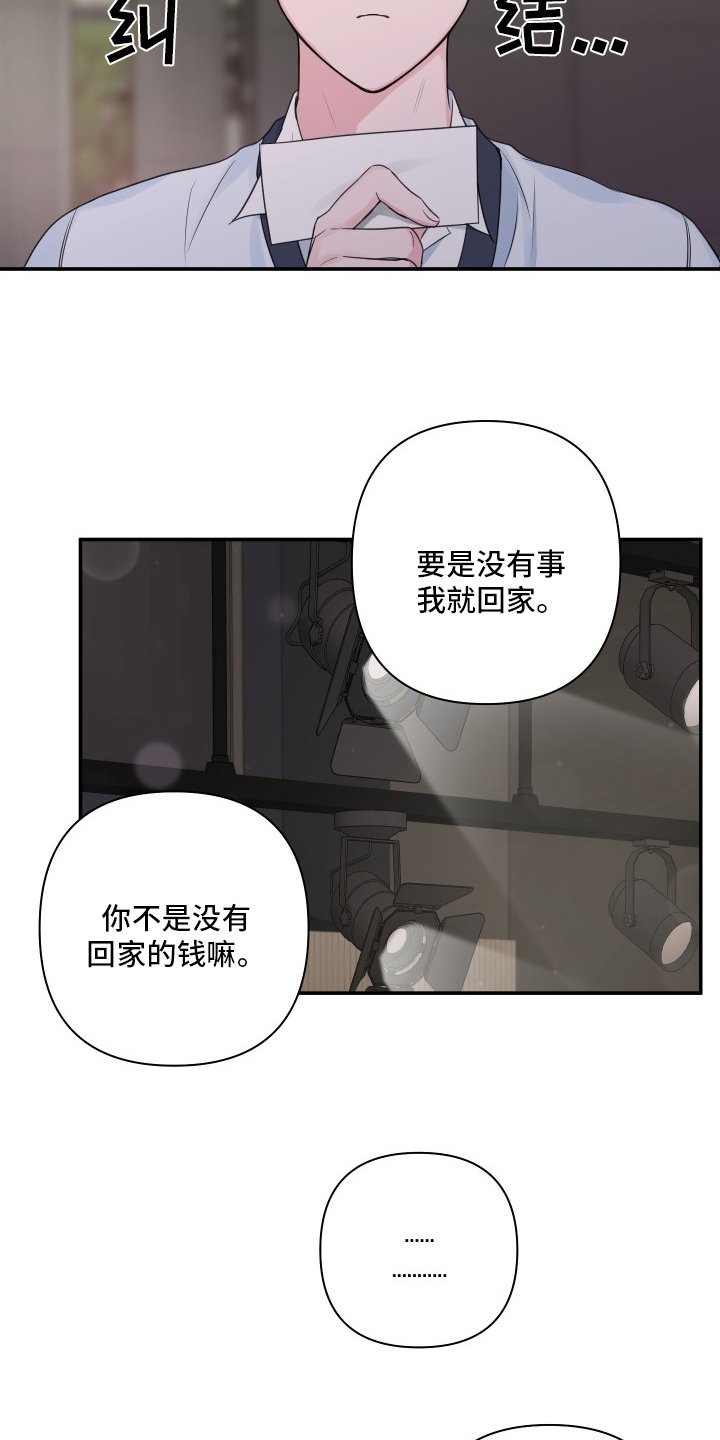 第51章：【第二季】疯了吧