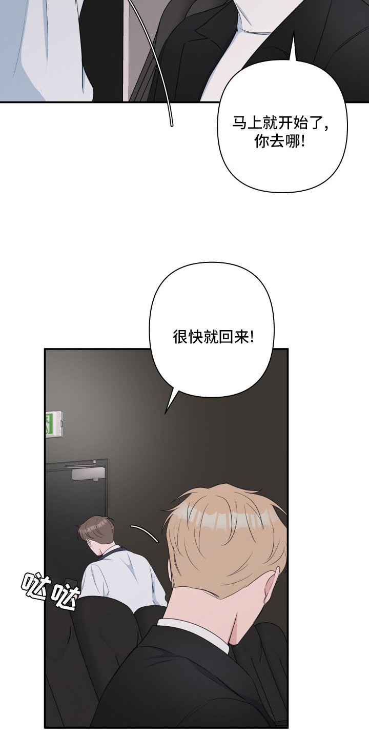 第51章：【第二季】疯了吧