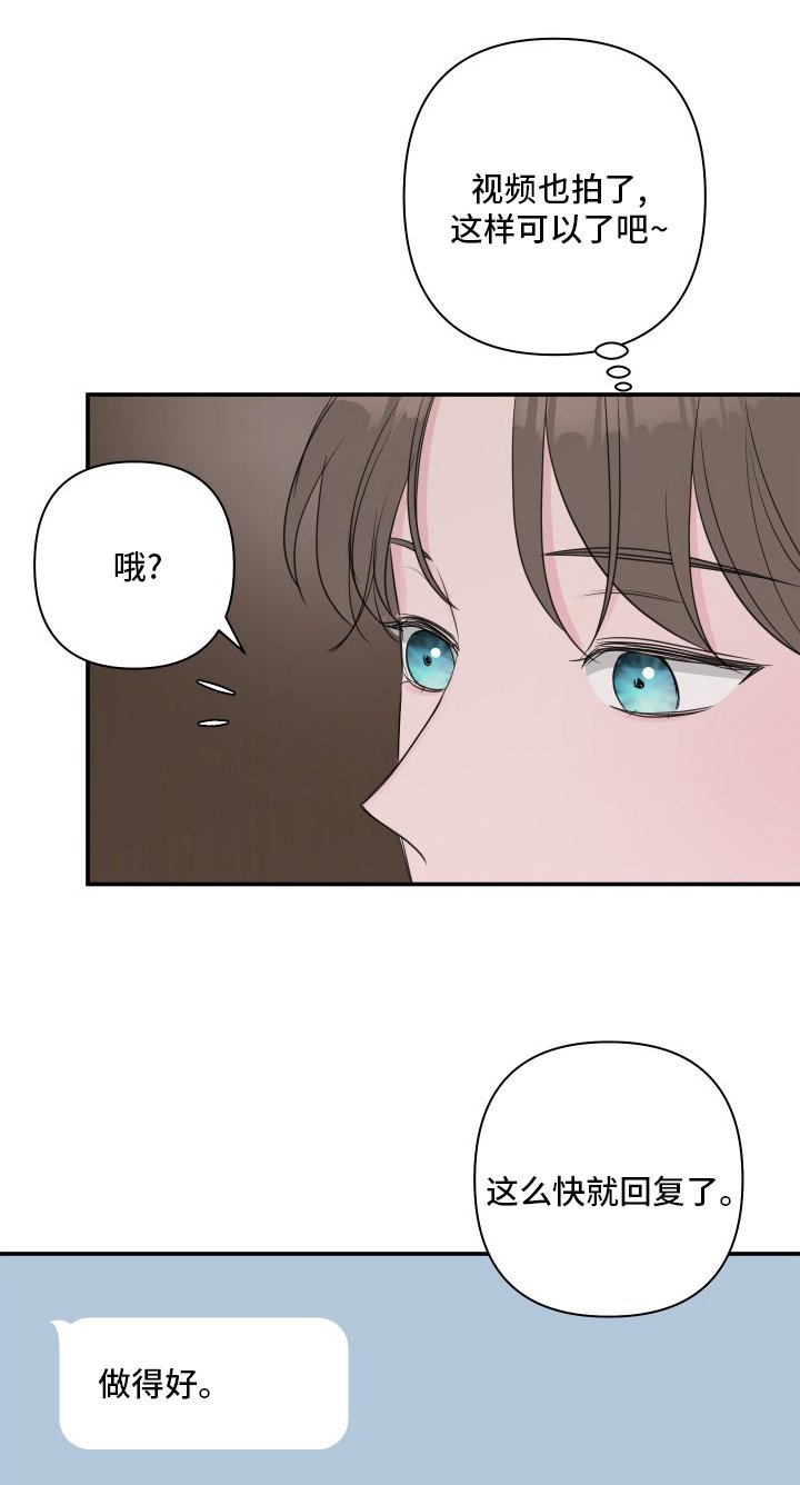 第51章：【第二季】疯了吧