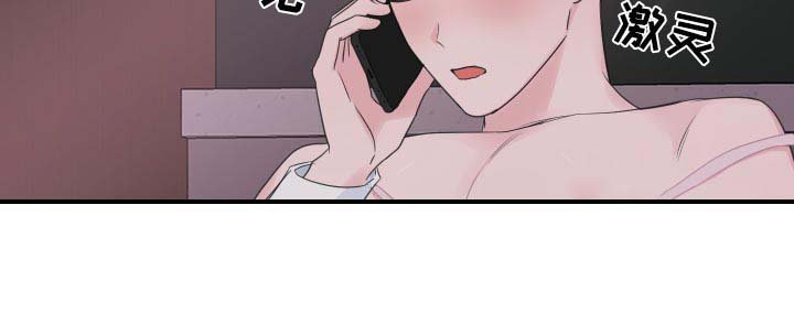 第52章：【第二季】想象我在你身边