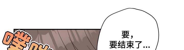第52章：【第二季】想象我在你身边