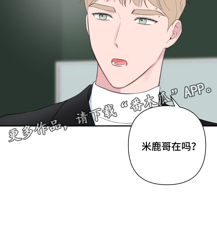第52章：【第二季】想象我在你身边