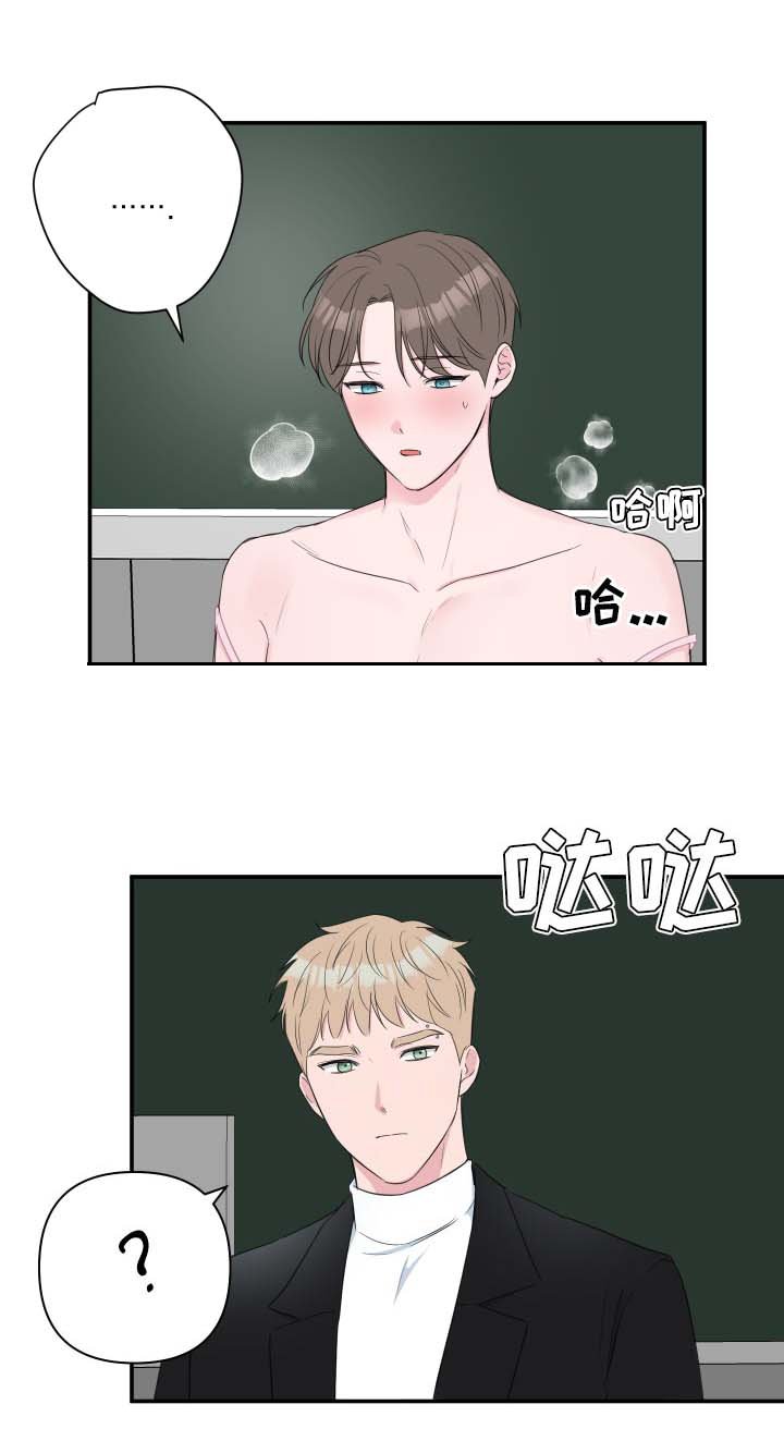 第53章：【第二季】适合的礼物