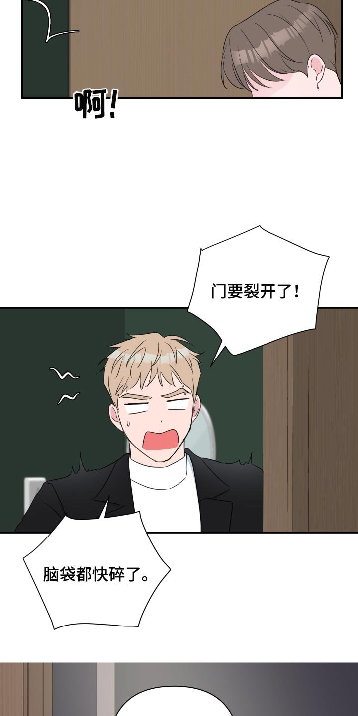 第53章：【第二季】适合的礼物