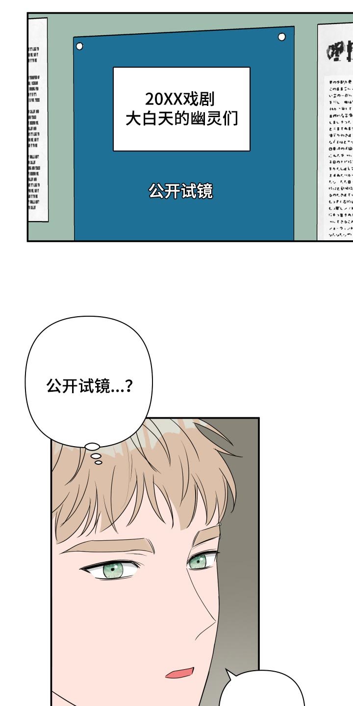 第53章：【第二季】适合的礼物
