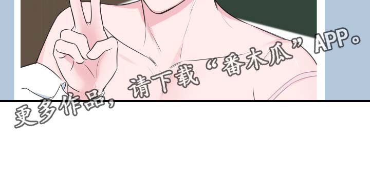 第53章：【第二季】适合的礼物