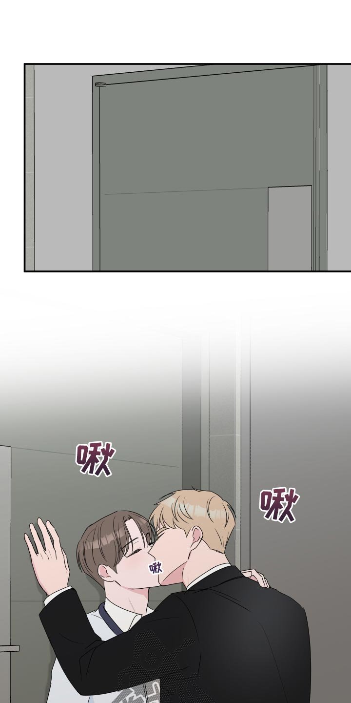 第55章：【第二季】这个是惊喜