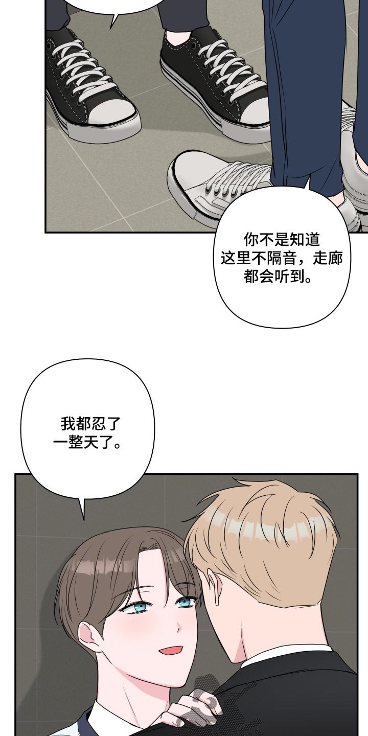 第55章：【第二季】这个是惊喜