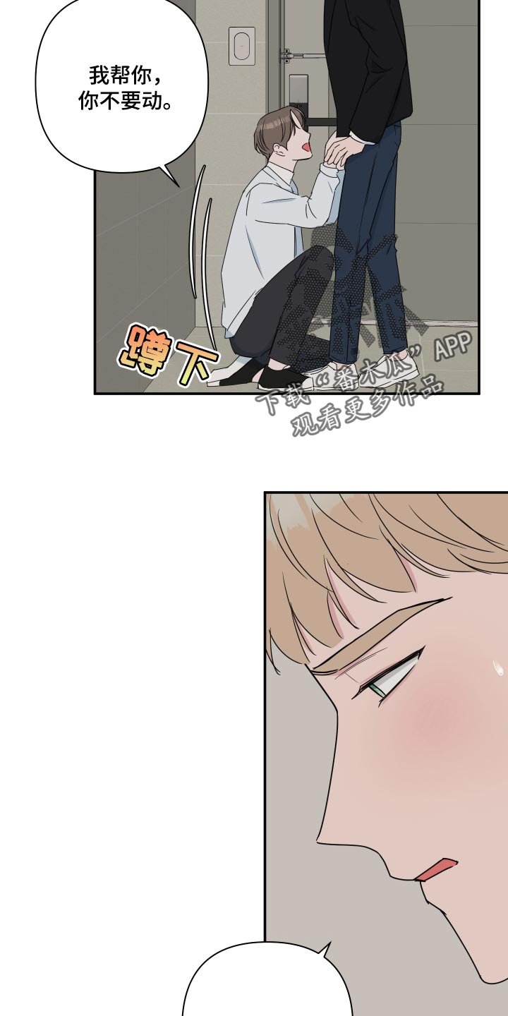 第55章：【第二季】这个是惊喜