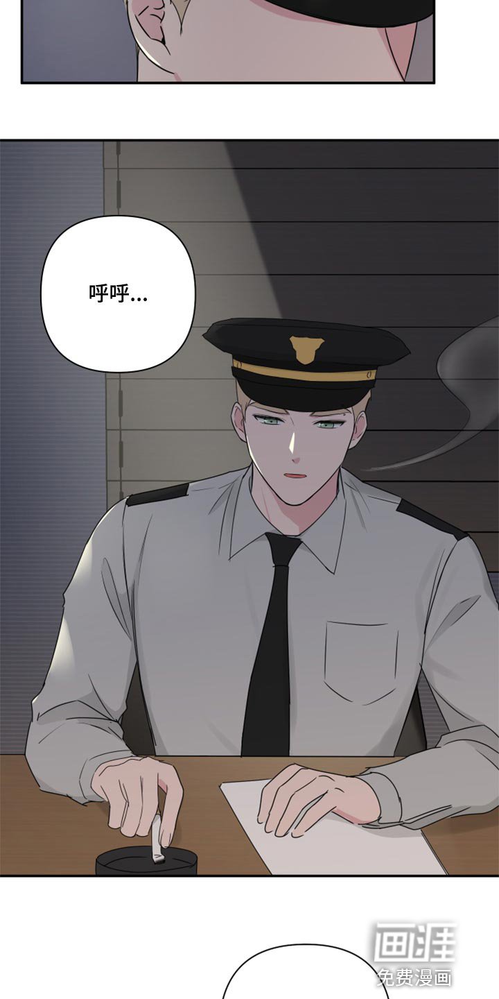第56章：【第二季】角色扮演