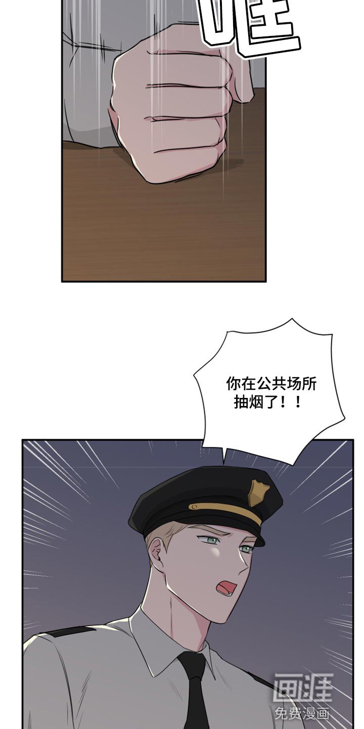 第56章：【第二季】角色扮演