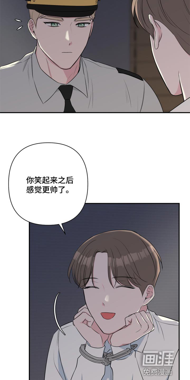 第57章：【第二季】为市民服务的机会