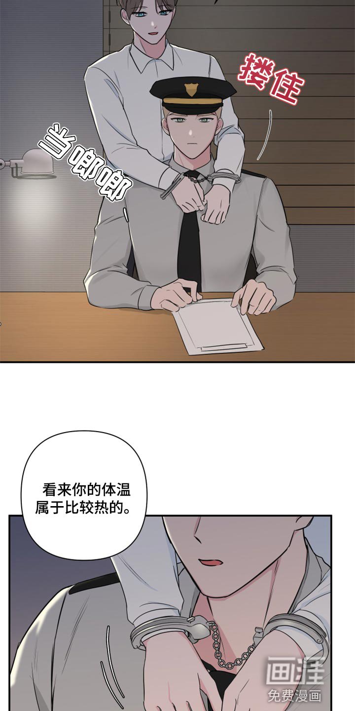 第57章：【第二季】为市民服务的机会