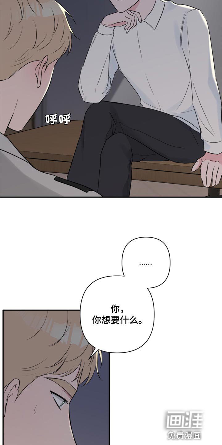 第57章：【第二季】为市民服务的机会