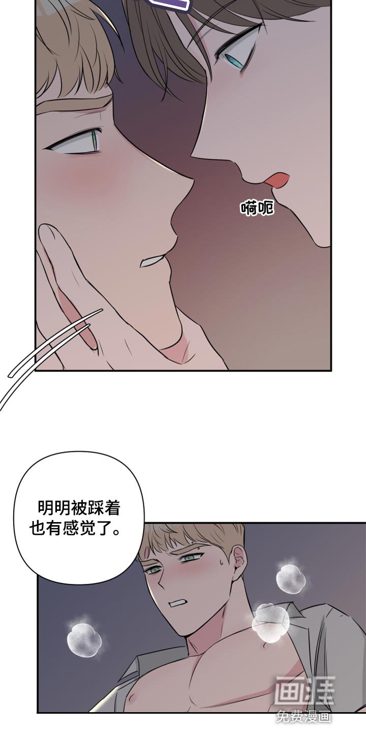 第57章：【第二季】为市民服务的机会