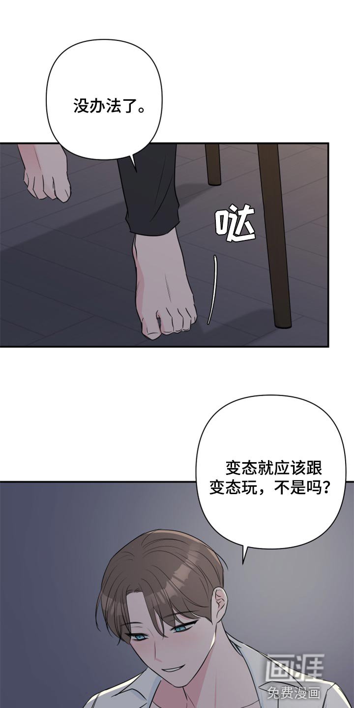 第57章：【第二季】为市民服务的机会