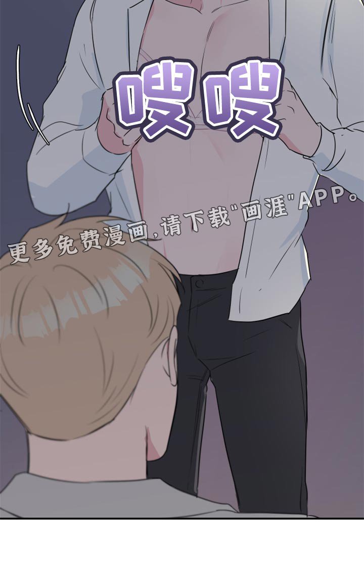 第57章：【第二季】为市民服务的机会