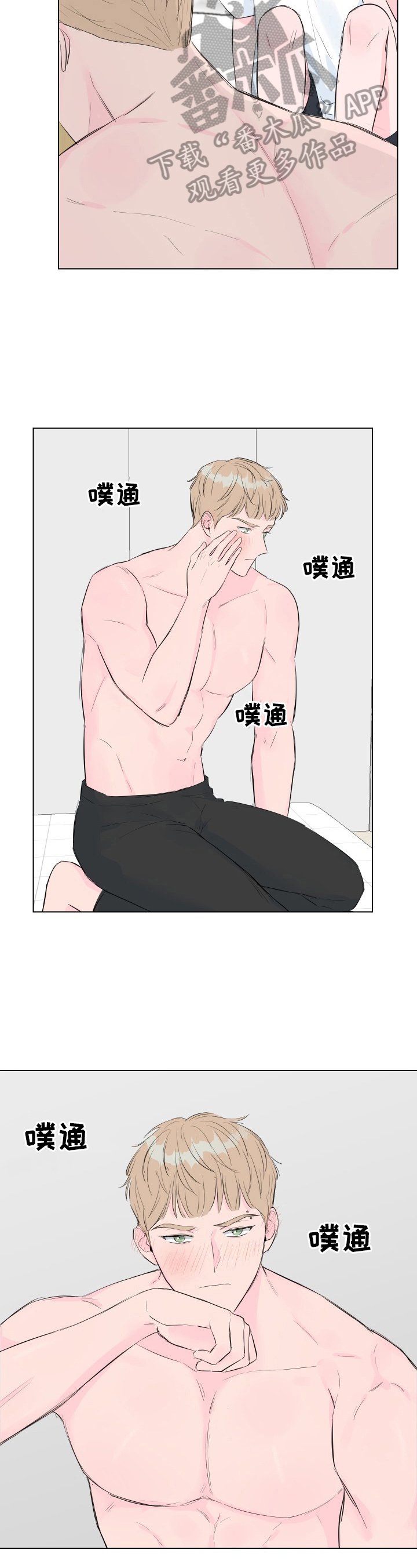 第6章：误打
