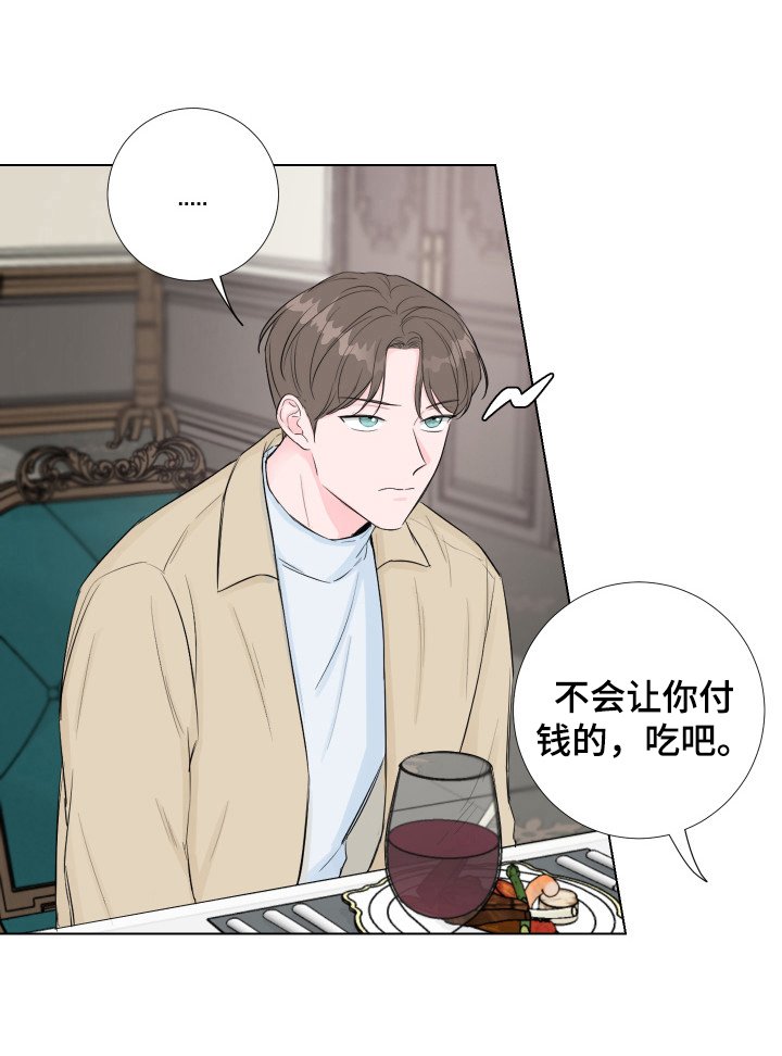 第6章：误打