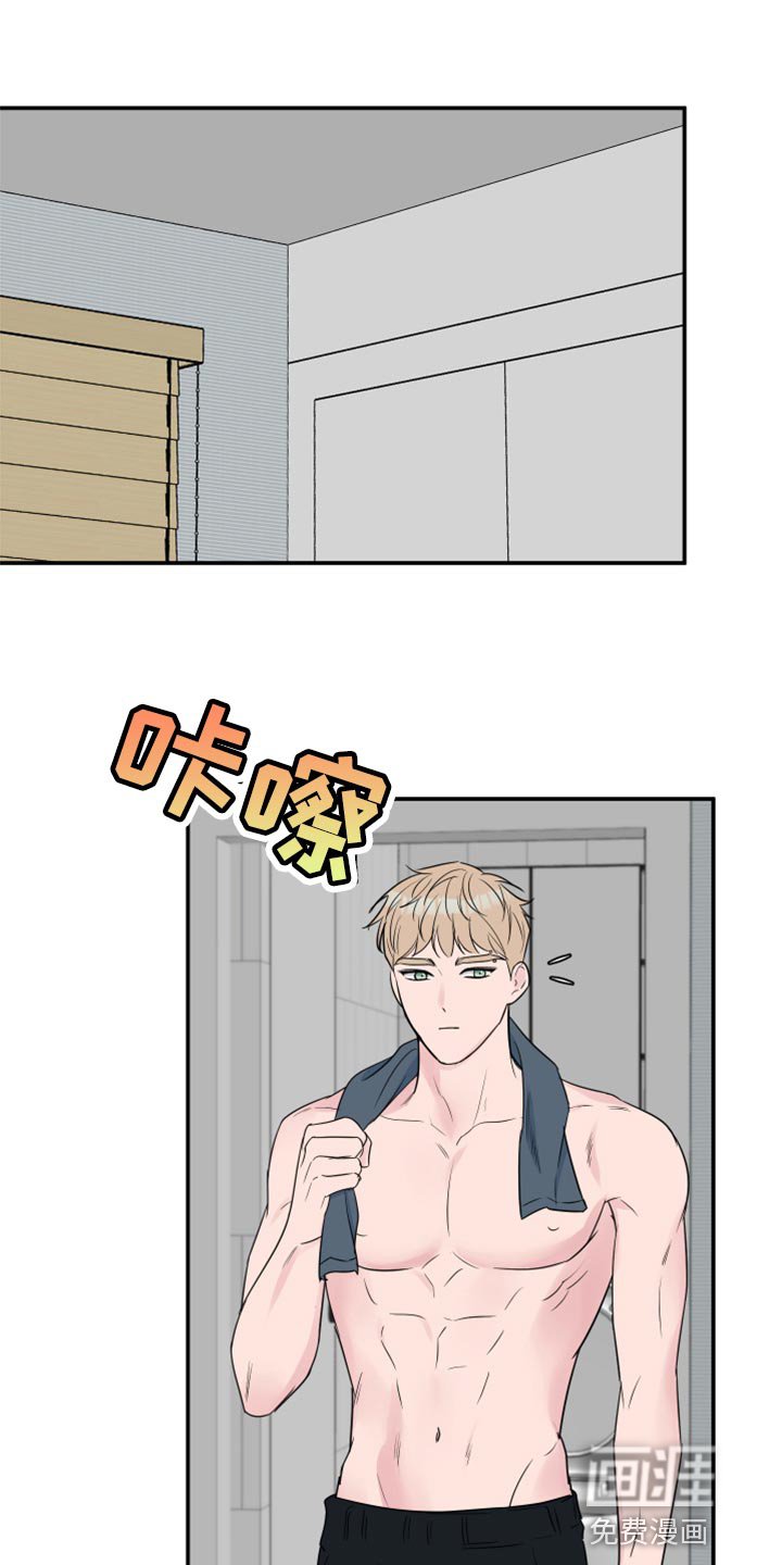 第60章：【第二季】不知不觉