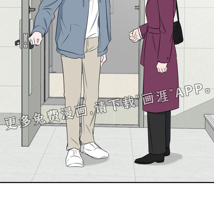 第61章：【第二季】随便你