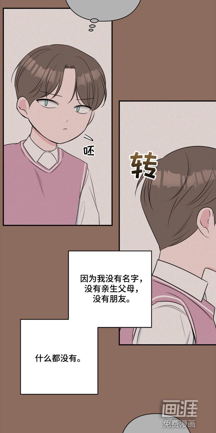 第62章：【第二季】不要告诉任何人