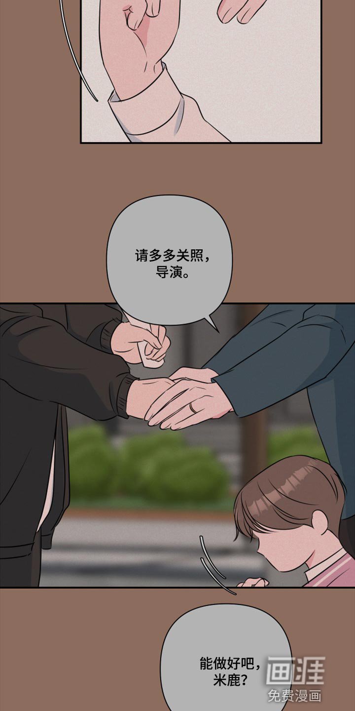 第62章：【第二季】不要告诉任何人