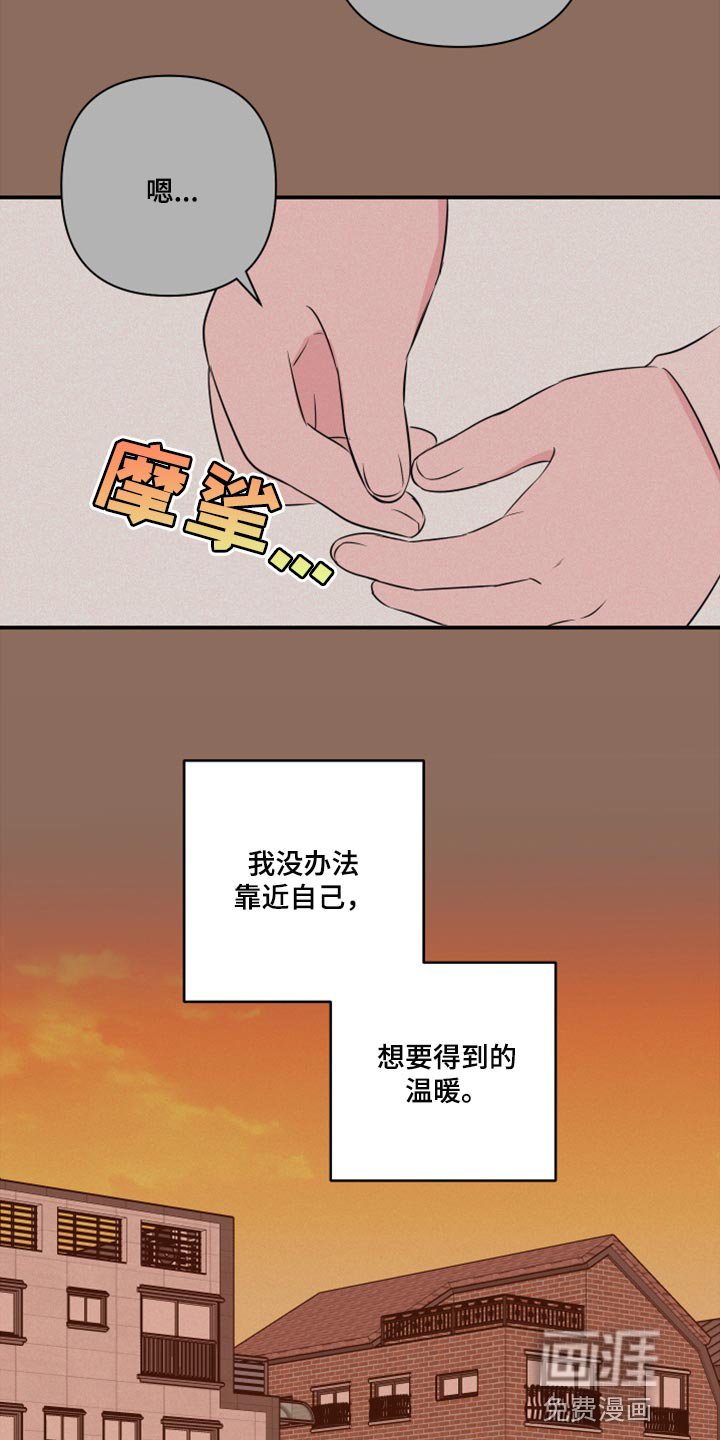 第62章：【第二季】不要告诉任何人