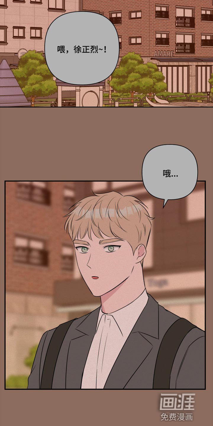 第62章：【第二季】不要告诉任何人