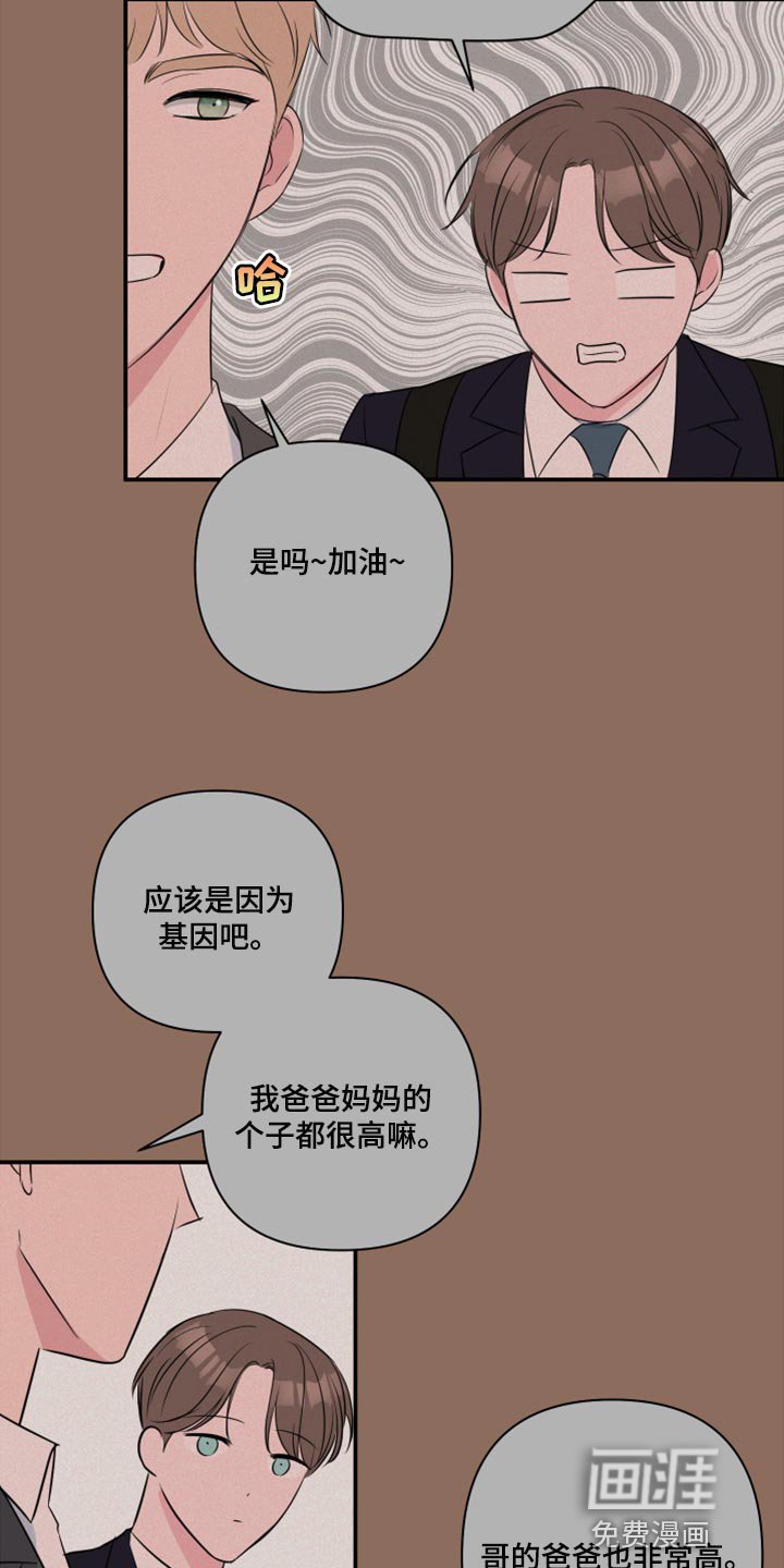 第62章：【第二季】不要告诉任何人
