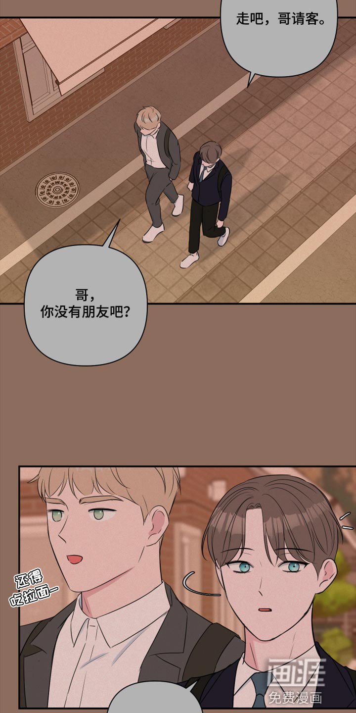 第62章：【第二季】不要告诉任何人